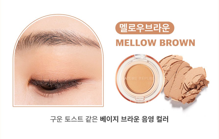 Color Blossom Eye Shadow Mellow Brown