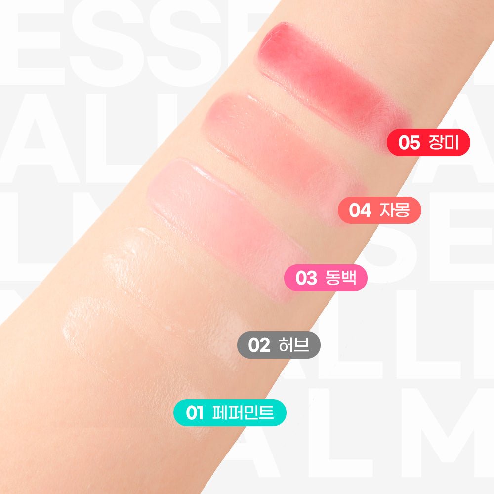 Essential Lip Balm 04 Grapefruit